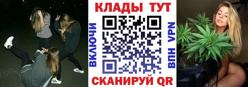 Хочу наркоту Великий Новгород АМФЕТАМИН  МАРИХУАНА  Метамфетамин  ГАШ  Альфа ПВП  МЕФ 
