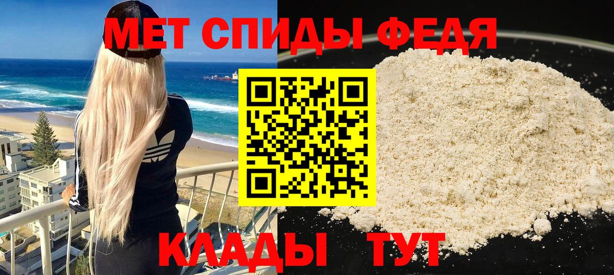 АМФЕТАМИН Розовый Великий Новгород