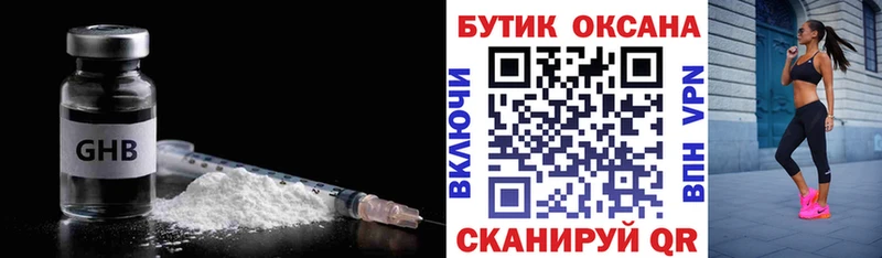 БУТИРАТ BDO 33% хочу наркоту Великий Новгород