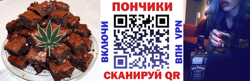 Canna-Cookies марихуана  Великий Новгород 