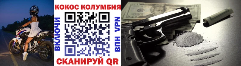КОКАИН FishScale Великий Новгород
