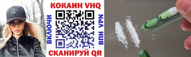 Cocaine FishScale  дарнет шоп  Великий Новгород 