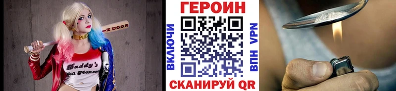 где продают наркотики  Великий Новгород  ГЕРОИН афганец 