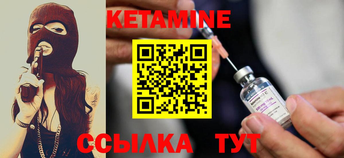 Кетамин VHQ  Кетамин VHQ  Великий Новгород  omg рабочий сайт  Вход с VPN 