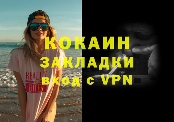 экстази Абинск