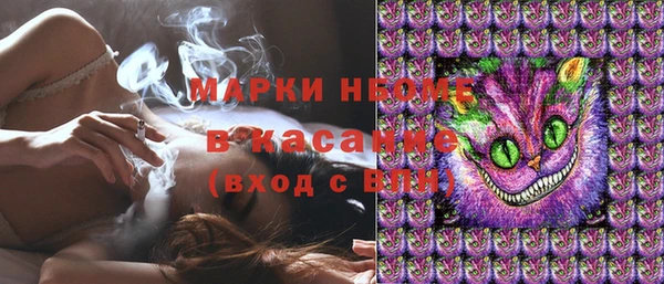 мефедрон VHQ Абаза