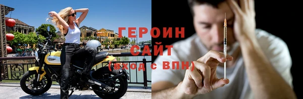 прущие грибы Каменск-Шахтинский