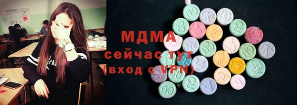 мефедрон VHQ Абаза