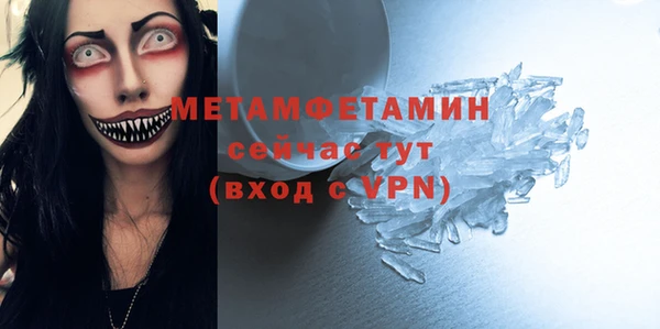 MDMA Елабуга