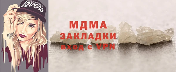 мдма Абдулино