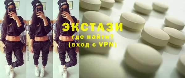 экстази Абинск
