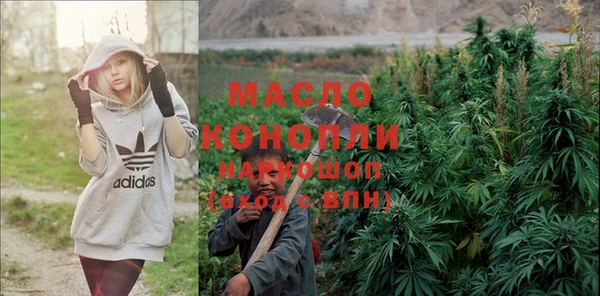экстази Абинск