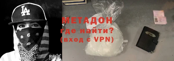 экстази Абинск