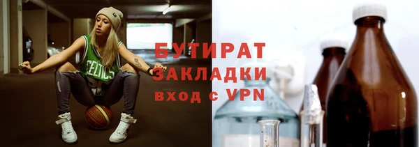 кокаин VHQ Каменногорск