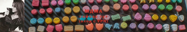 мефедрон VHQ Абаза