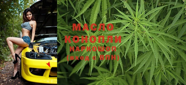 мефедрон VHQ Абаза