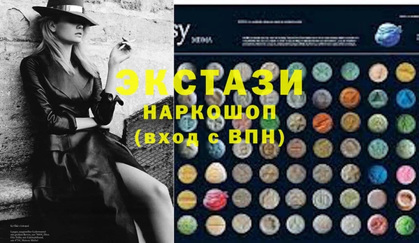 мефедрон VHQ Абаза