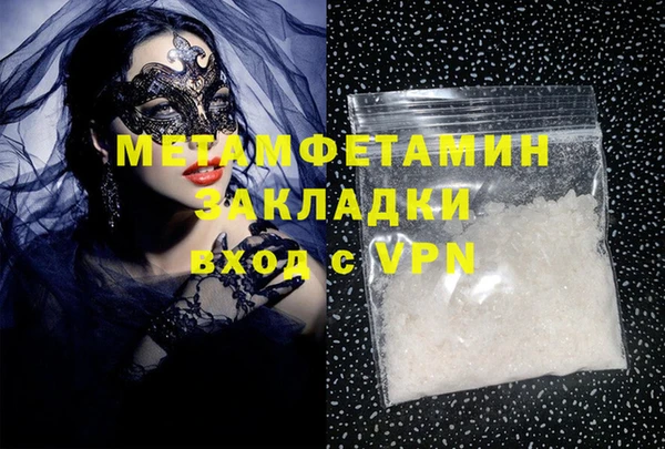 экстази Абинск