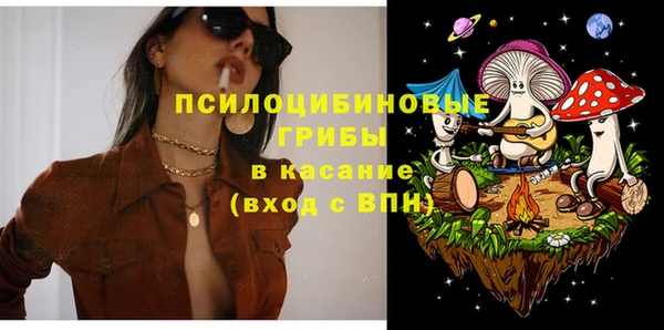 экстази Абинск