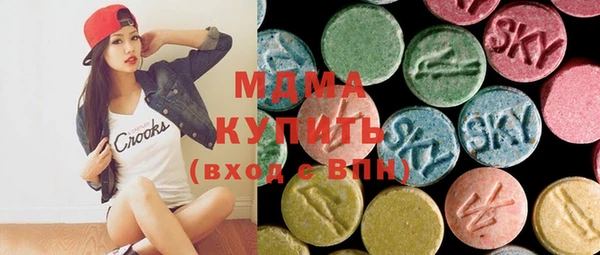 экстази Абинск