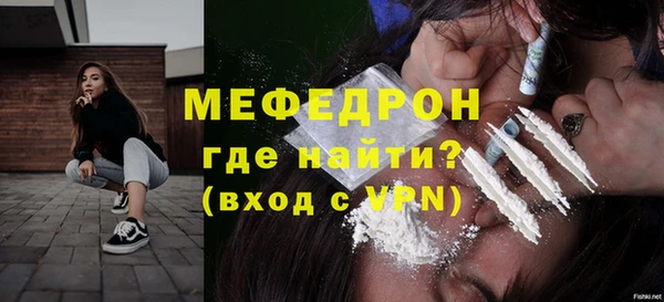 мефедрон VHQ Абаза