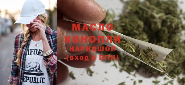 мефедрон VHQ Абаза