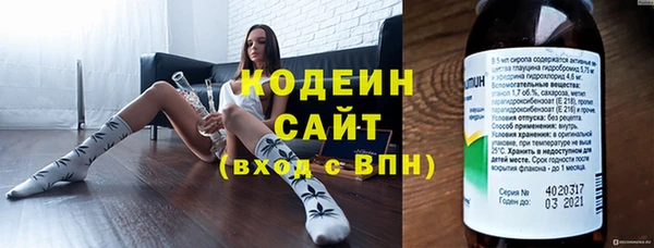 экстази Абинск