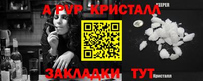 амф Тайшет