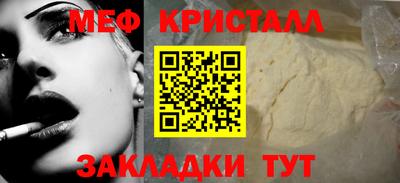 COCAINE Тавда