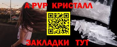 амф Тайшет