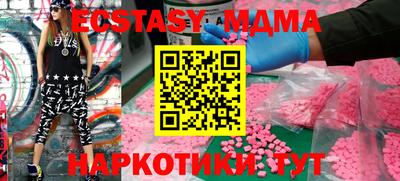 гидропоника Таганрог
