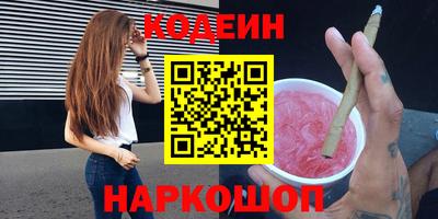 амф Тайшет