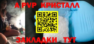 COCAINE Тавда