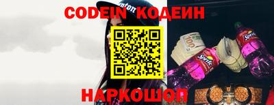 COCAINE Тавда