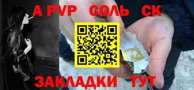 COCAINE Тавда