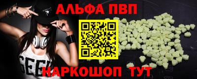амф Тайшет