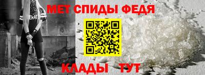 амф Тайшет
