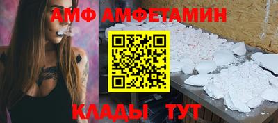 COCAINE Тавда