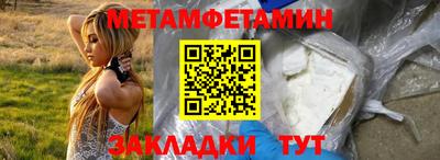 амф Тайшет
