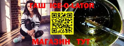 амф Тайшет