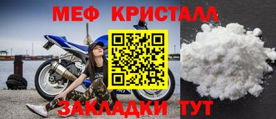 амф Тайшет