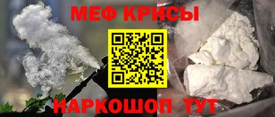 COCAINE Тавда