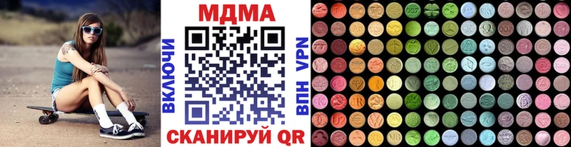 МДМА молли  Великий Новгород 