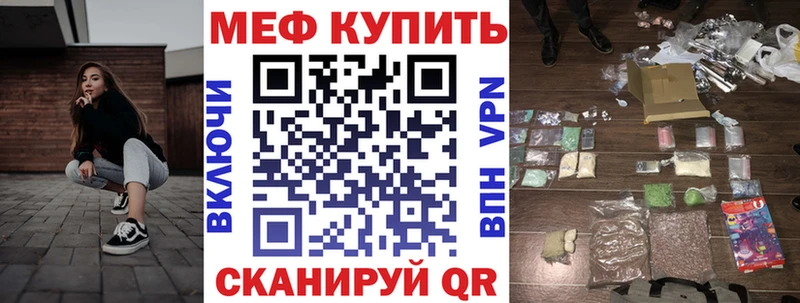 где продают   Великий Новгород  Мефедрон мука 