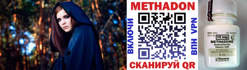 kraken ONION  Великий Новгород  Метадон мёд 