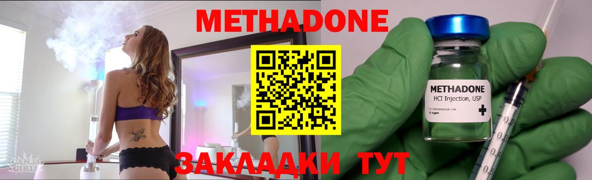 hydra рабочий сайт  Метадон VHQ  Вход с VPN  Великий Новгород  МЕТАДОН VHQ 