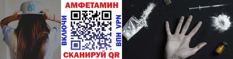 Первитин Декстрометамфетамин 99.9% KRAKEN зеркало Великий Новгород