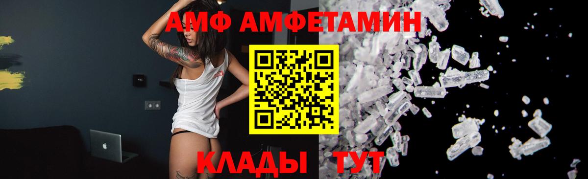Великий Новгород  МЕТАМФЕТАМИН кристалл  Вход с VPN  МЕТАМФЕТАМИН кристалл 