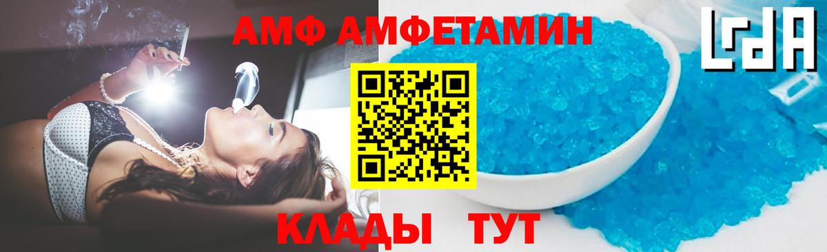 Первитин мет Великий Новгород