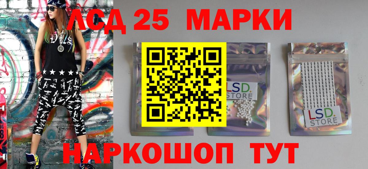 Великий Новгород  Марки N-bome 1,5мг  Марки NBOMe  Вход с VPN 